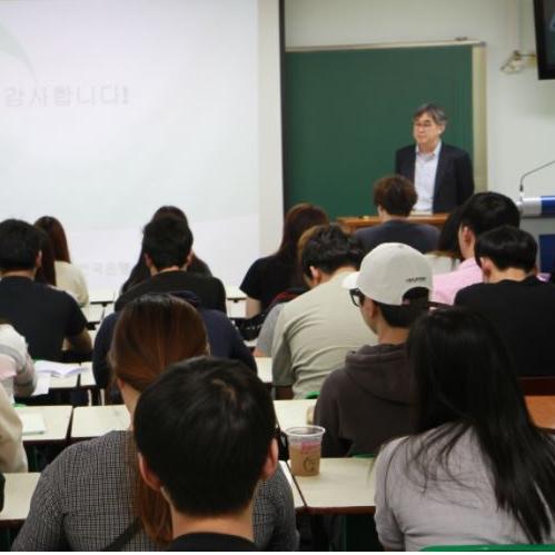 2016년 국제통상학과 한국은행특강 대표이미지