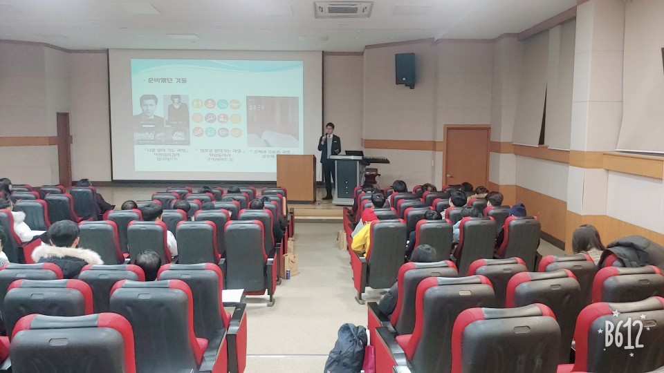 2018년도 홈커밍데이 "일본학과의 밤" (11.23.) 대표이미지