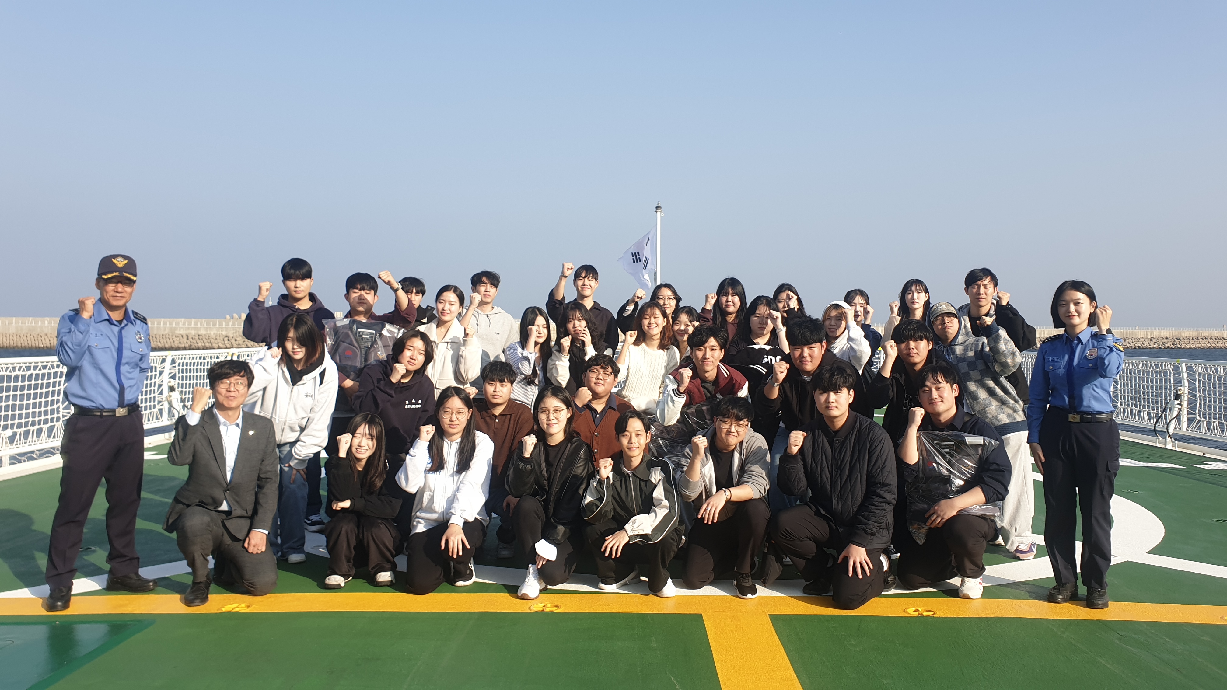 2023년 동해해양경찰서 해양 함정 견학(2023. 11. 1.) 대표이미지